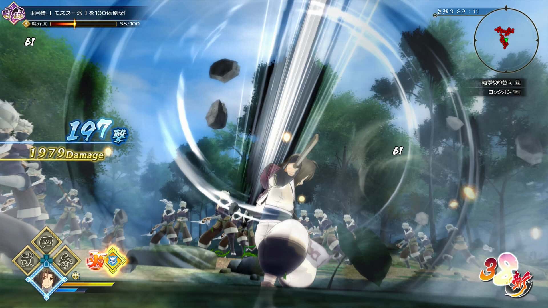 传颂之物 斩 Utawarerumono ZAN 中文版游戏封面